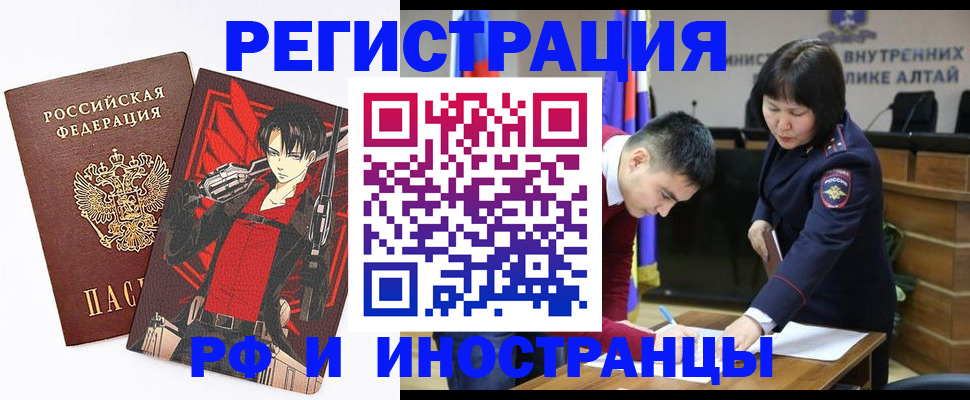 прописка от собственника в Липецкая области