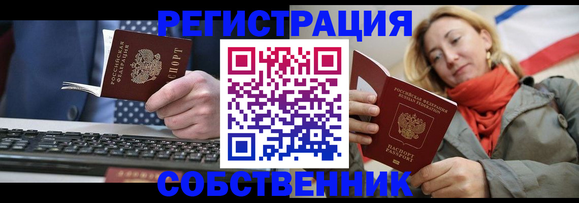 временная регистрация госуслуги в Липецкая области